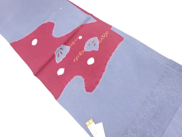 未使用品　正絹　帯揚げ